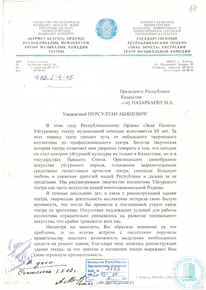 Фото из 26 - 2